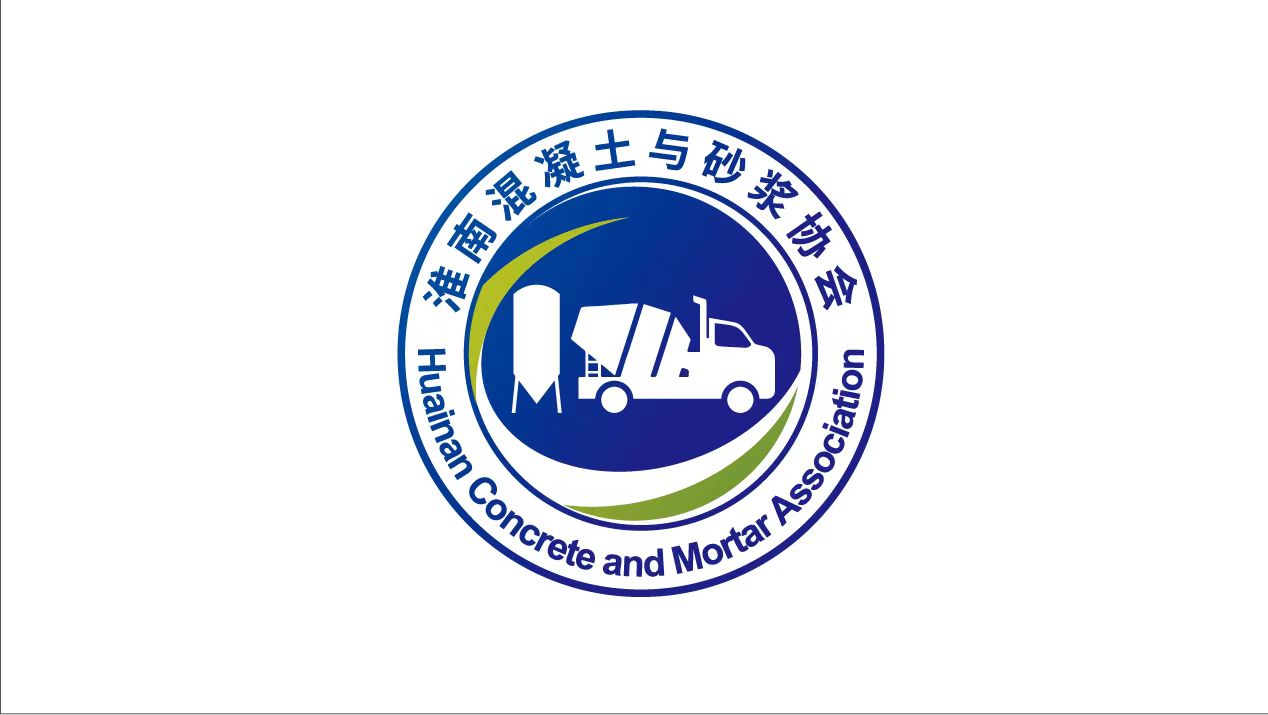 淮南市预拌混凝土、预拌砂浆行业协会                企 业 名单